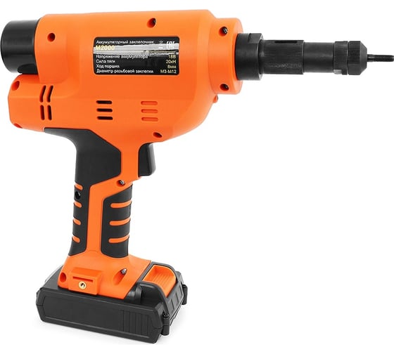 Аккумуляторный заклепочник MESSER М2000 05-32-004