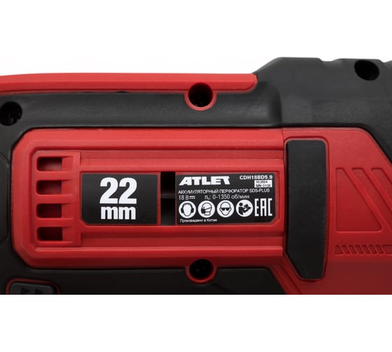 Аккумуляторный перфоратор ATLET SDS-Plus CDH18BD5.9