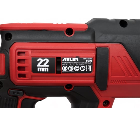 Аккумуляторный перфоратор ATLET SDS-Plus CDH18BD5