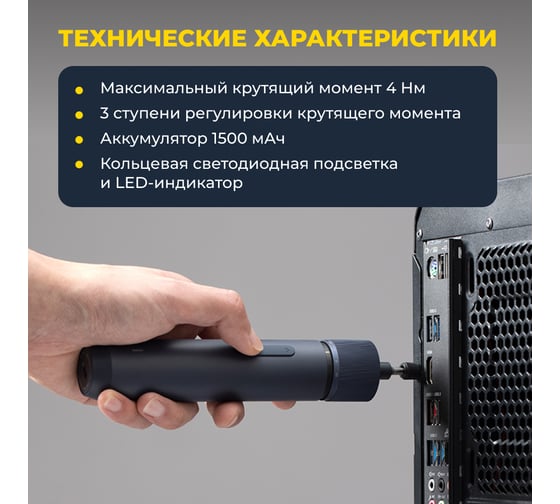 Набор инструментов с аккумуляторной отвёрткой HOTO 3.6V Screwdriver Tool Set HTT0020GL