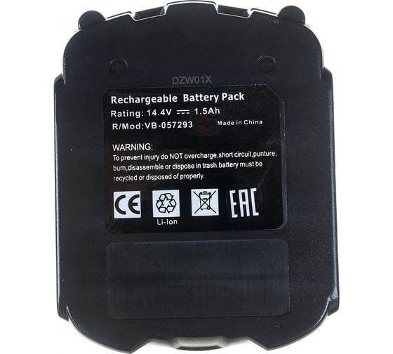 Аккумулятор (1.5 Ач; 14.4 В; Li-Ion) для HITACHI OEM 057293