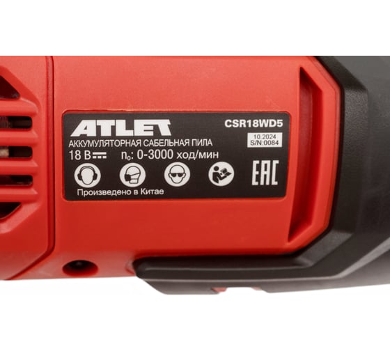 Аккумуляторная сабельная пила ATLET CSR18WD5