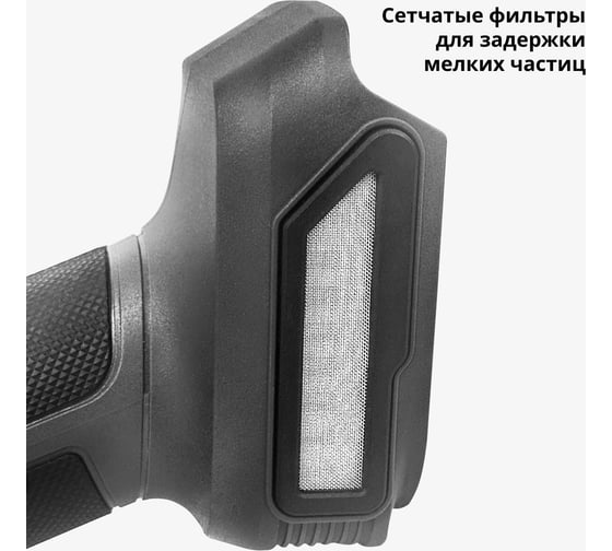 Машина углошлифовальная аккумуляторная (УШМ) Ставр 18V UNI-M, BL, 125 мм, Stavr SAG 18-125BL-1K, 8500об/мин 9020700064