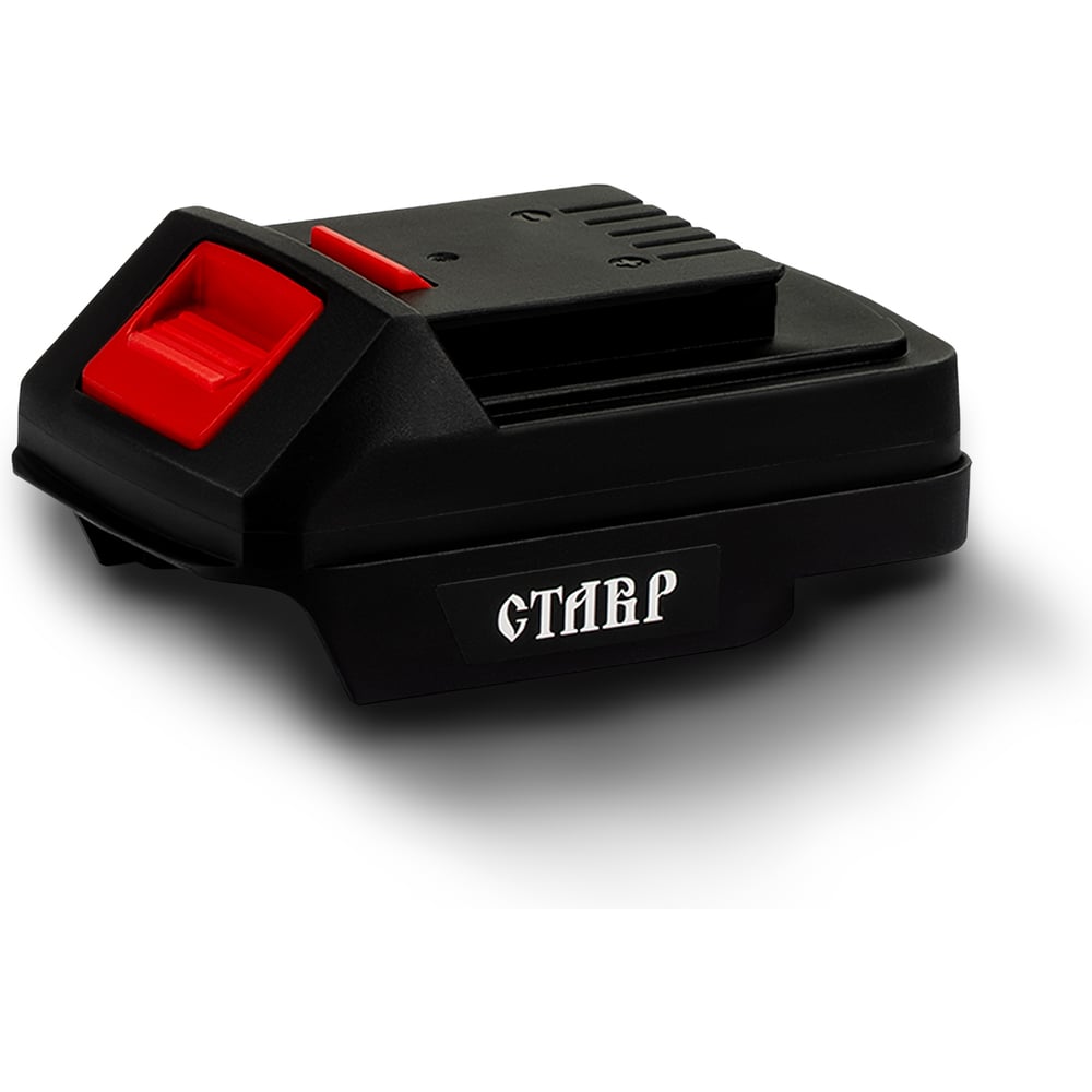 ПереходникСтаврСП20/18дляинструментовЕАП20ВнааккумуляторыUNI-M18V9090320005