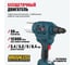 Бесщеточный аккумуляторный заклепочник ALTECO CRG 20-6 Li BL Solo 68803 3