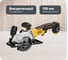 Аккумуляторная дисковая пила Dewalt DCS571N, 20 В, 115 мм, 4500 об/мин, без АКБ и ЗУ DCS571N-XJ-A9 1
