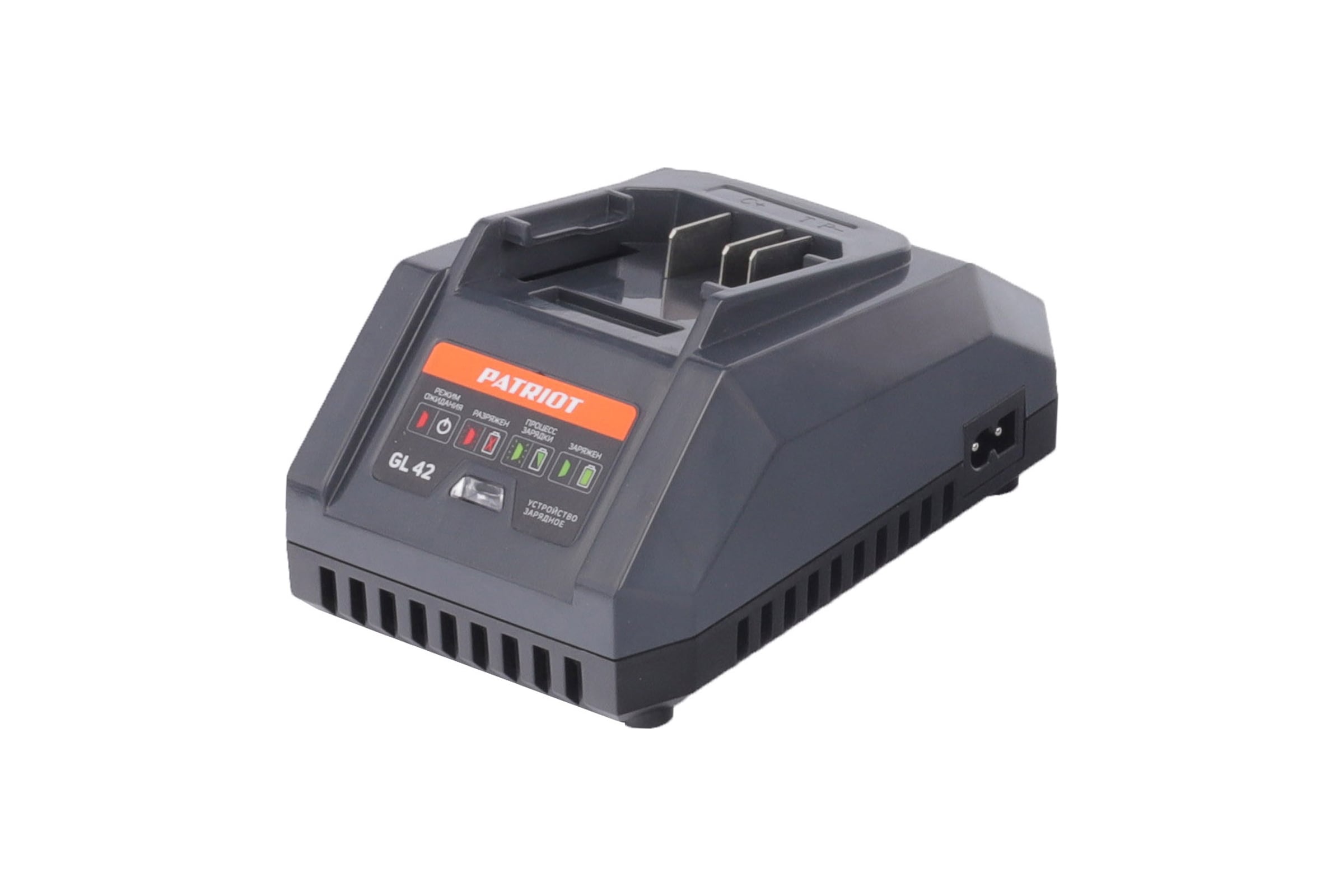 Устройство зарядное Patriot GL42, 40В платформа LCT, ток зарядки 2,0А, один слот 180301042 — фото 3