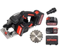 Циркулярная пила аккумуляторная бесщеточная KEYANG CS20BLH-165 (Set) 5997740844