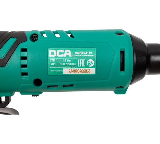 Угловой гайковерт DCA без аккумулятора и ЗУ ADPB02-10 (TYPE Z)