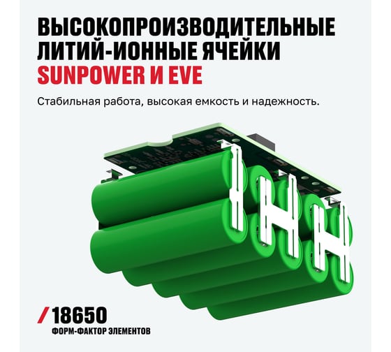 Аккумулятор ALTECO BCD 21-20 Li 75412