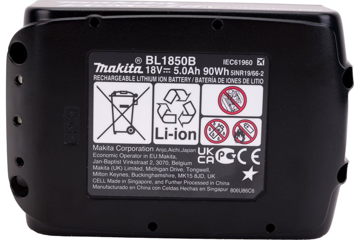 Аккумулятор 191L75-3 (2 шт; 18В; 5.0 Ач; Li-Ion) с зарядным устройством ...