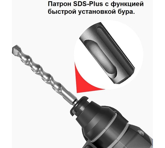 Аккумуляторный перфоратор Zitrek Destroyer 063-4069