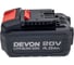 Аккумулятор для электроинструмента DEVON 4 Ач 5150-LI-20-40 7