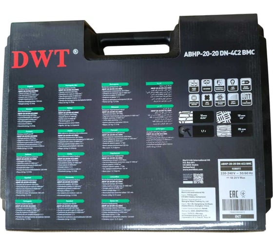 Перфоратор бесщеточный аккумуляторный DWT ABHP-20-20 DN-4C2 BMC 5.2.98