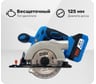 Циркулярная аккумуляторная пила TOUA DBLC180 DBLС180-1