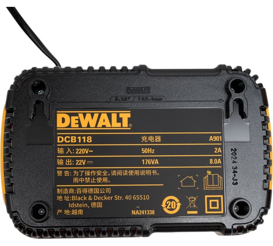 Универсальное зарядное устройство Dewalt XR Li-Ion FLEXVOLT DCB118