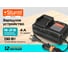 Зарядное устройство Sturm 20В, 1BatterySystem, 4.5A SBC2004 2
