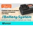 Зарядное устройство Sturm 20В, 1BatterySystem, 4.5A SBC2004 5