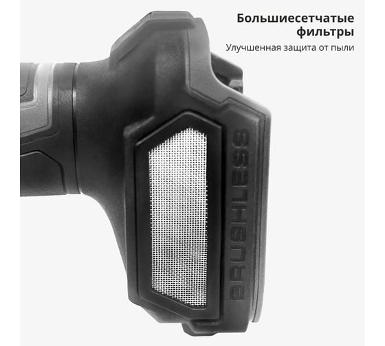 Машина углошлифовальная аккумуляторная Ставр (УШМ), 18V UNI-M, BL, 125 мм, с тормозом диска и с защитой от заклинивания Stavr SAG 18BL-125V, 9020700076