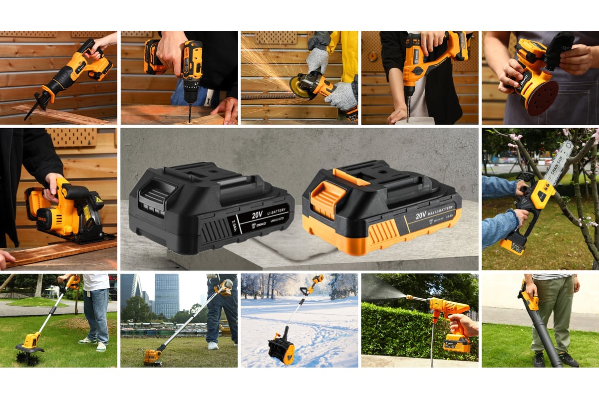 Сабельная пила аккумуляторная DEKO DKHS20 PRO 20В, 2 АКБ: 1x4.0Ач, 1x2 ...