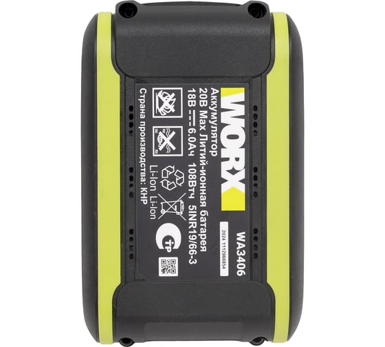Аккумулятор WORX Professional 20В, 6А*ч WA3406