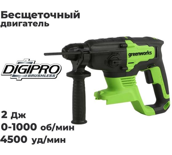 Бесщеточный перфоратор GreenWorks GD24SDS2, 24В, 2 Дж, 4500уд/мин, 24 мм в бетоне, 1x4Ач, ЗУ, 3803007VUB