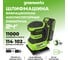 Плоская шлифовальная машина GreenWorks G24SS14, 24V, 115x140мм, 5500 об/мин, ампл. 1,6 мм, 1x2Ач,ЗУ, коробка 3100507VUA 2