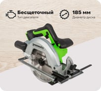 Дисковая пила GreenWorks GD24CS, 24V,б/щет, диск 185х20мм, 4500 об/мин, рез 63мм,1x4Ач,ЗУ, коробка 1500907VUB
