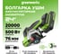 Угловая мини-шлифмашина GreenWorks GD24UCS, 24V, б/щет, 20000 об/мин,76 мм, рез 18 мм, 1x2Ач, ЗУ, коробка 3402007VUA 2