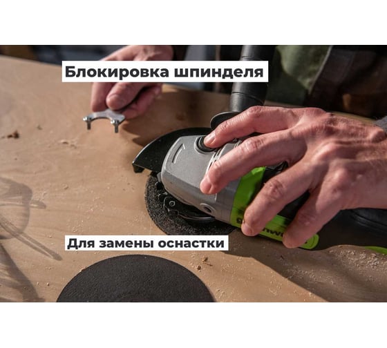 Угловая шлифовальная машина GreenWorks GD24AG, 24V, б/щет, 125 мм, 10500 об/мин,1x4Ач,ЗУ, коробка 3200207VUB