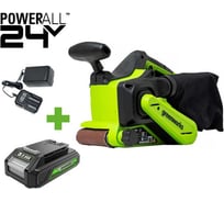 Ленточная шлифовальная машина GreenWorks G24BS, 24V, б/щет, 76х457мм, 259 м/мин, 1x2Ач,ЗУ, коробка 3100607VUA