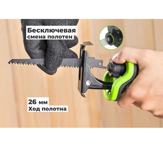 Пила сабельная GreenWorks GPT-BLRS-1, 24V, б/щет, 0-3000/мин, рез 115 мм дер., 1x2Ач,ЗУ, коробка 1200607VUA