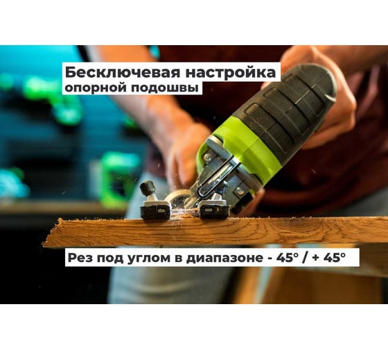 Лобзик GreenWorks GD24JS, 24V, б/щет, 100мм, 800-3000/мин, 4-ст.маятник, алюмниевая подошва, LED, 1x2Ач, ЗУ, коробка 3601407VUA