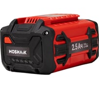 Аккумулятор Мобил К XA625 ПРЕМИУМ 60 В, 2.5 Ач MBK0032703