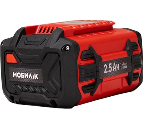 Аккумулятор Мобил К XA625 ПРЕМИУМ 60 В, 2.5 Ач MBK0032703