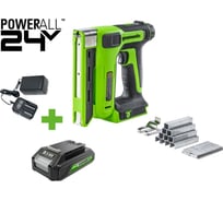 Гвозде/скобозабиватель|степлер GreenWorksG24CS10, 24V, 60 уд/мин, скобы Т53, гвозди Т47, 1x2Ач, ЗУ, коробка 3400107VUA