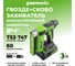 Гвозде/скобозабиватель|степлер GreenWorksG24CS10, 24V, 60 уд/мин, скобы Т53, гвозди Т47, 1x2Ач, ЗУ, коробка 3400107VUA 4