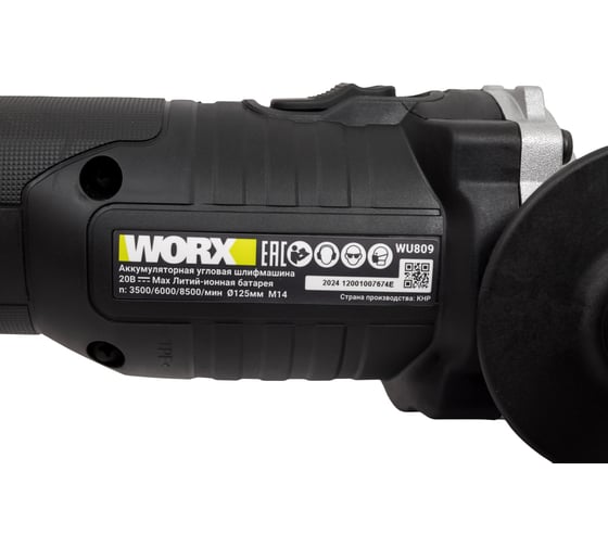 Аккумуляторная угловая шлифмашина WORX Professional WU809.3