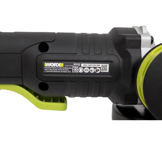 Аккумуляторная угловая шлифмашина WORX Professional WU835.9