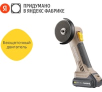 Аккумуляторная бесщеточная отрезная машина Nocord 12В, 1x2 А·ч Li-Ion, в кейсе 901068.NBG-12.1.20.76-2