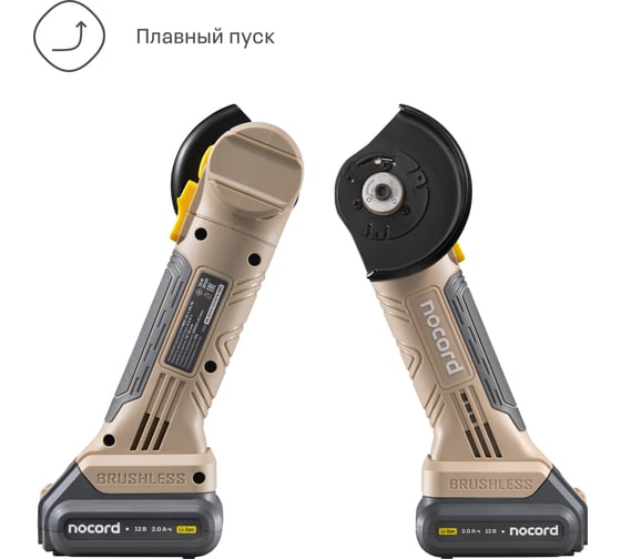 Аккумуляторная бесщеточная отрезная машина Nocord 12В, 1x2 А·ч Li