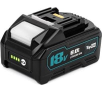 Аккумулятор TopOn BL1860B 18V 8.0Ah (Li-ion) PN: 197422-4 TOP-PTGD-MAK-18-8.0