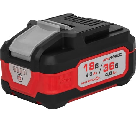Аккумуляторный блок Интерскол АПИМАКС-8(4)/18(36)И 8,0Ач 18В/4,0Ач 36В, Li-ion с индикацией 2400.308