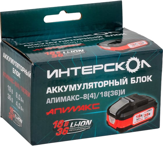 Аккумуляторный блок Интерскол АПИМАКС-8(4)/18(36)И 8,0Ач 18В/4,0Ач 36В, Li-ion с индикацией 2400.308