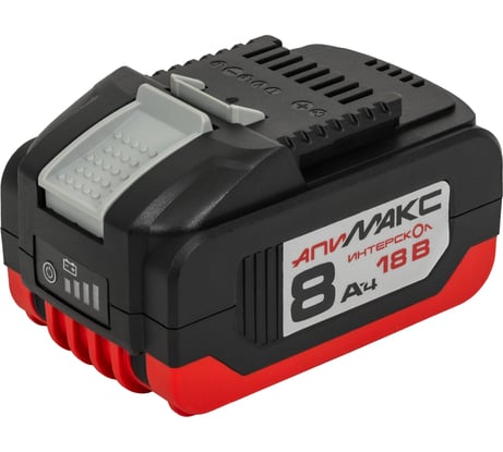 Аккумуляторный блок Интерскол АПИ МАКС-8,0/18И 8,0 Ач, 18В, Li-ion с индикацией 2400.108