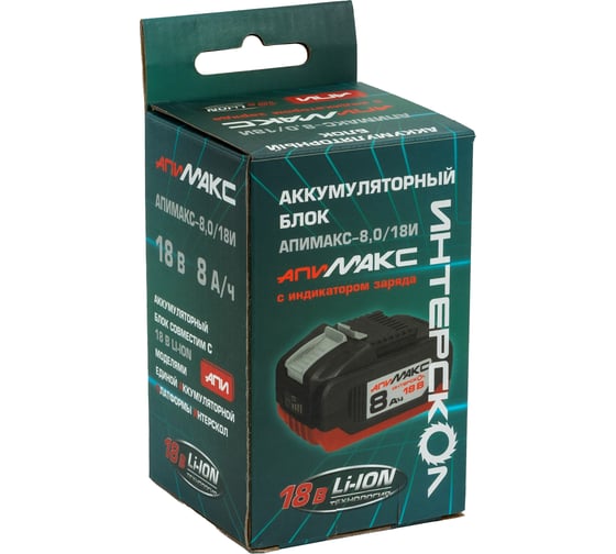 Аккумуляторный блок Интерскол АПИ МАКС-8,0/18И 8,0 Ач, 18В, Li-ion с индикацией 2400.108