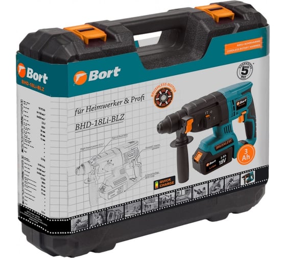 Перфоратор аккумуляторный BORT BHD-18Li-BLZ 2x3,0А.ч 93410129