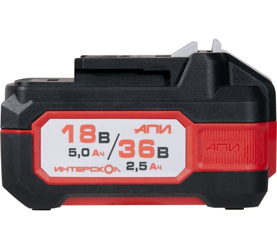 Аккумуляторный блок Интерскол АПИ-5(2,5)/18(36)И 5,0Ач 18В/2,5Ач 36В, Li-ion с инд 2400.205