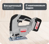 Аккумуляторный лобзик Интерскол МПА-65/18Л2 Li-ion АПИ (кейс, 2 аккум., 2 Ач, ЗУ) 630.2.2.70