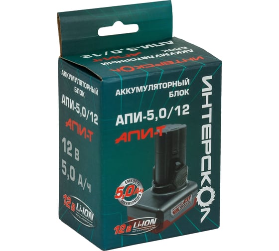 Аккумуляторный блок Интерскол БА-5,0/12 5,0 Ач, 12В, Li-ion, АПИ-Т 2400.128